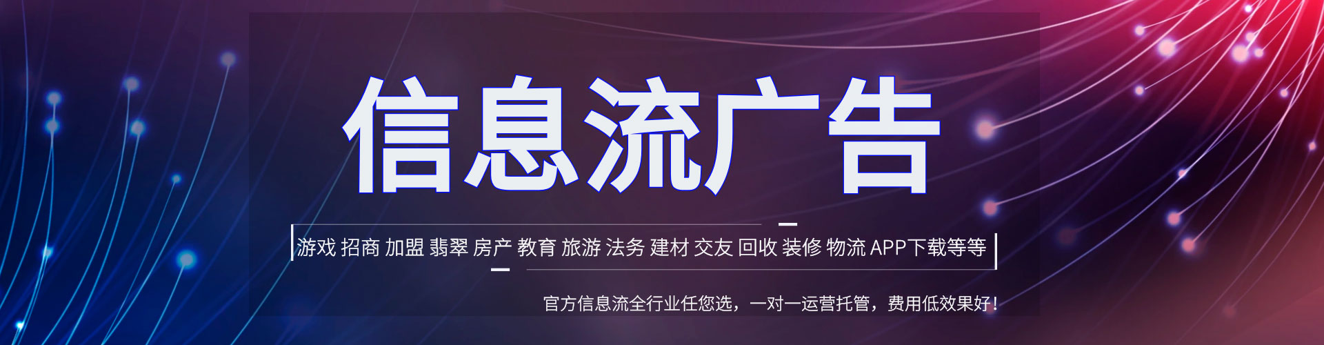 叠彩百度竞价赚钱